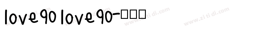 love90 love90字体转换